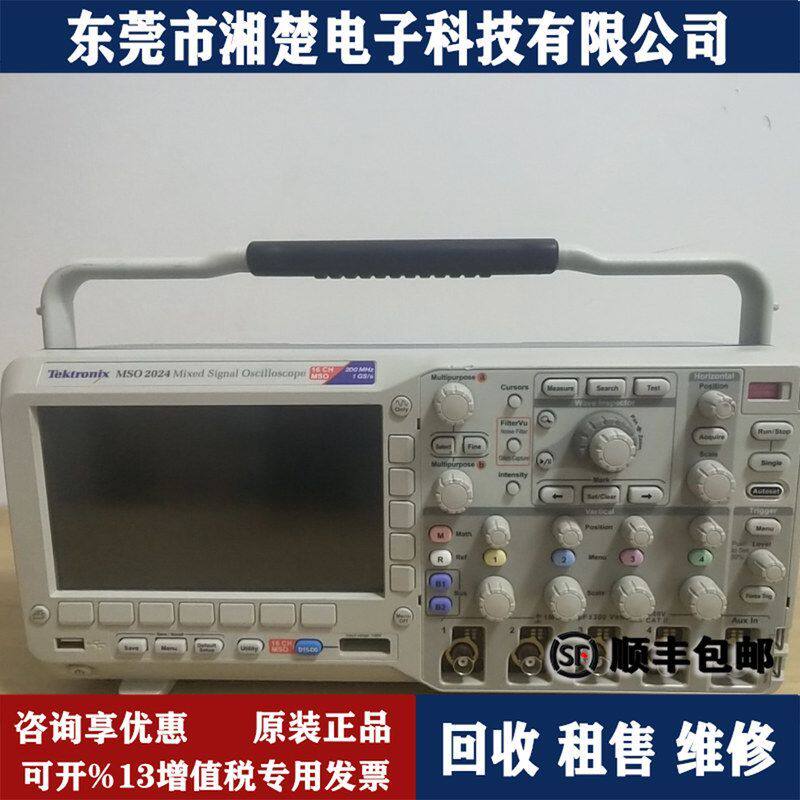 Tektronix泰克MSO2024 TBS2204B示波器TBS2104X 2102 2202B出售