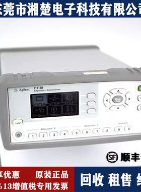 安捷伦11713B 11713A  11713C 11713D驱动控制开关供应E7515A