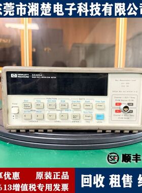 惠普34420A/34102A专用数字万用表台式微欧表纳伏表原出售回收