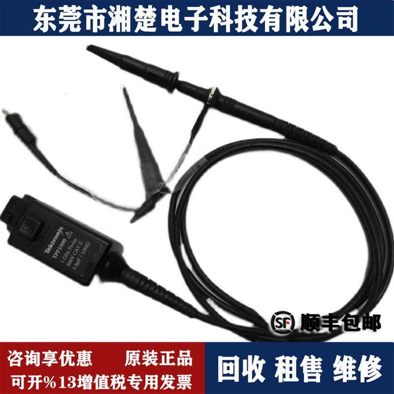 泰克Tektronix TAP2500单端无源探头TPP0250 TPP0500B TPP1000