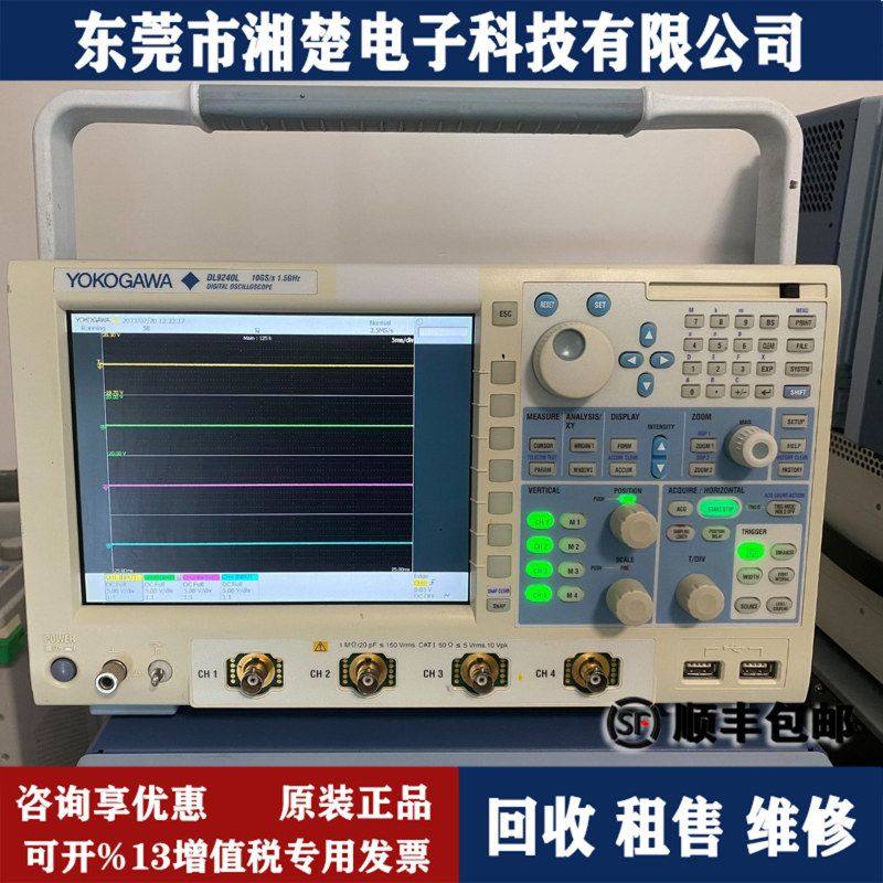 YOKOGAWA 横河DL9240L数字功率计WT332E 333E 310E WT500 WT1800E