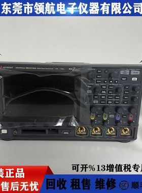 租售回收Keysight是德DSOX3054G 3014G示波器MSOX3104G DSOX4154G