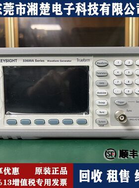 是德科技33600A信号发生器33612A 33621A波形函数发生器33622A出