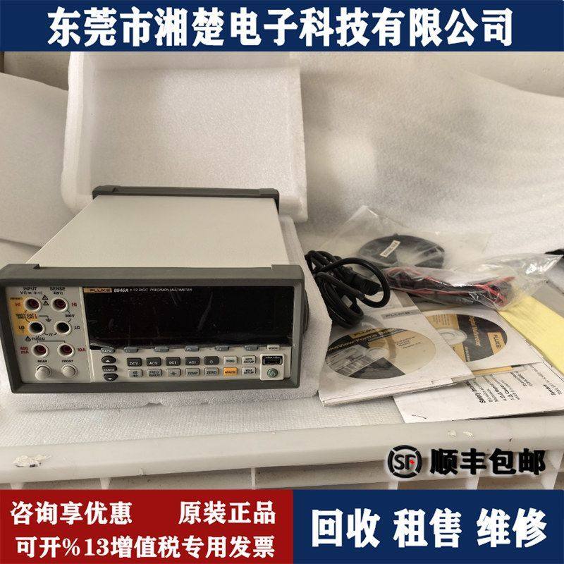 福禄克 Fluke 8846A 数字多用表Fluke 8845A万用表Fluke 8808A