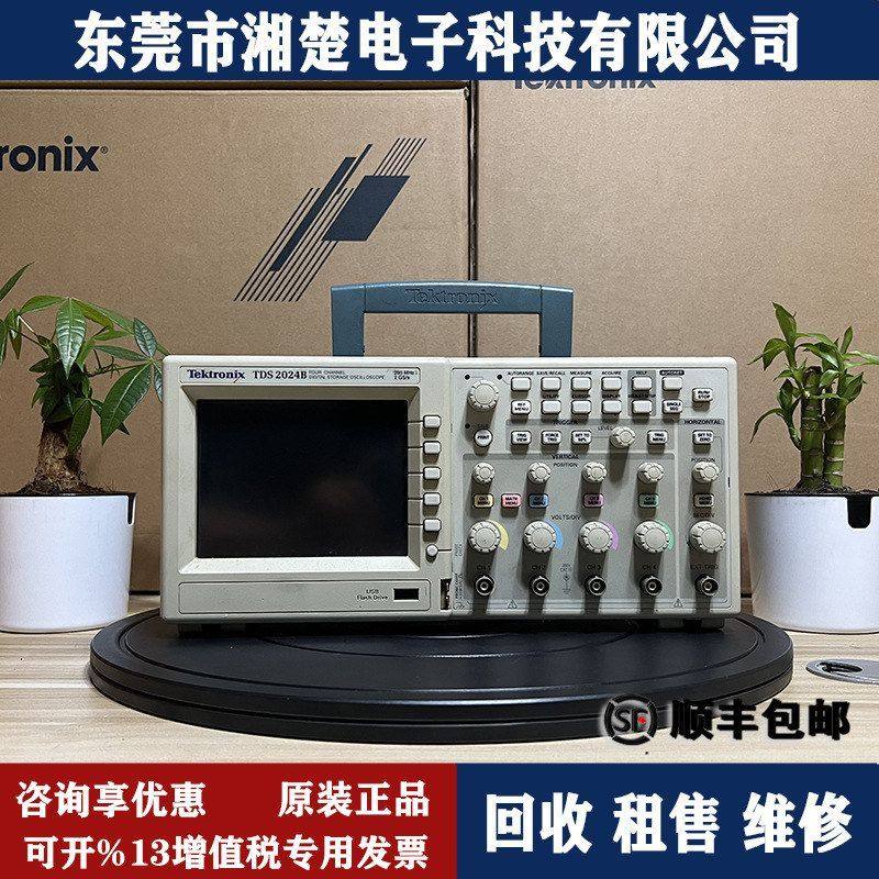 泰克 TektronixTDS2024B数字存储示波器示波器 2014C 2024C 2022C