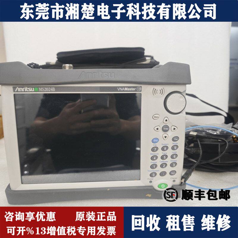 安立MS2024B矢量网络分析仪S331D S331E S332E S331L ML2437A回收
