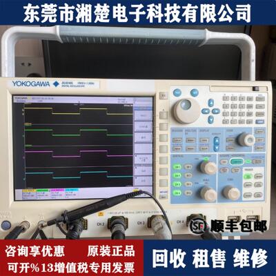 出售回收YOKOGAWA横河DL9240L示波器DLM6054 DL9140 1740 DL1640