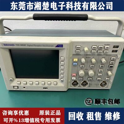 回收美国泰克TDS3052C数字荧光示波器AFG31022  AFG3251 AFG31152