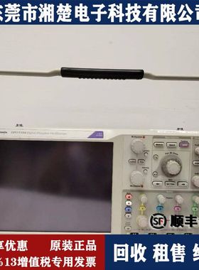 Tektronix泰克DPO5104混合信号示波器MSO5204B DPO5054B TBS1104