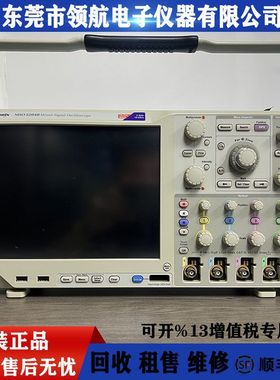 租售回收Tektronix泰克MSO5104B MSO5204B MSO5054B数字示波器