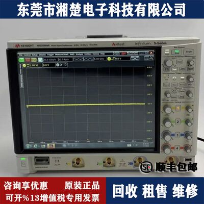 Keysight是德科技MSOS804A示波器DSOX3104A 2012A 2024A 3024A