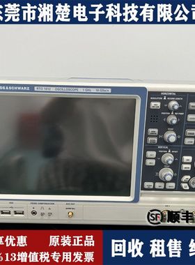 R&S/罗德与施瓦茨RTO1024 RTO1012示波器 RTO1002 RTO1004回收