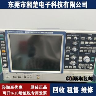 R&S/罗德与施瓦茨RTO1024 RTO1012示波器 RTO1002 RTO1004回收