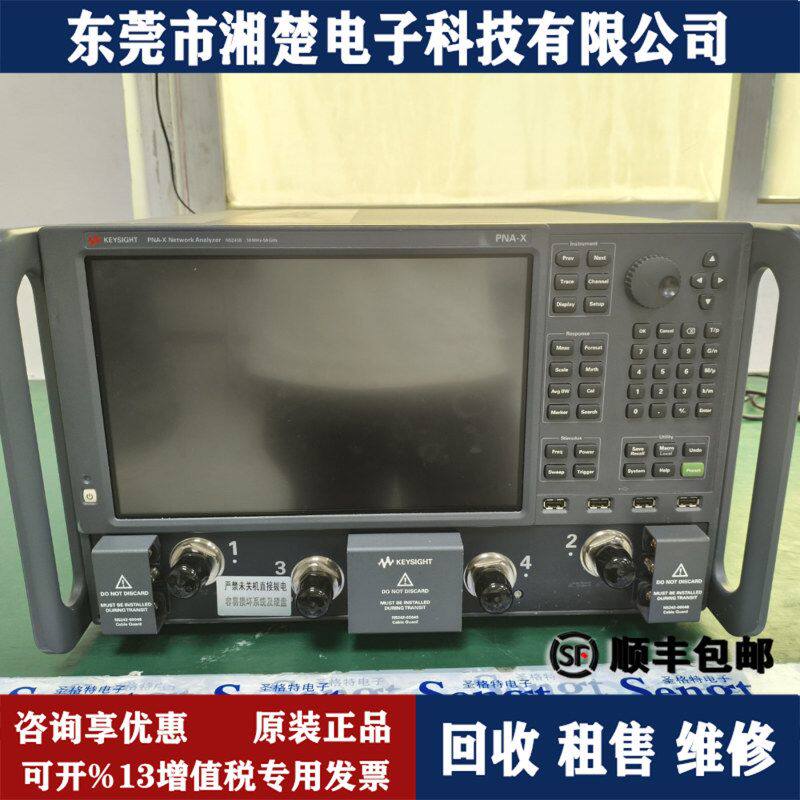 美国Keysight是德科技 N5245B网络分析仪N5264B N5241B租售/回收