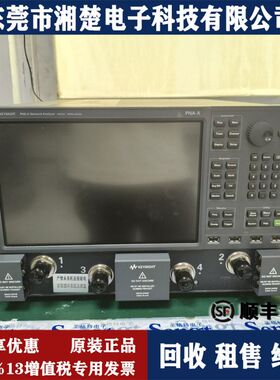 美国Keysight是德科技 N5245B网络分析仪N5264B N5241B租售/回收