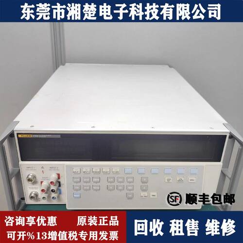 回收福禄克5700A多功能校准器5500A 5720A 190-062 435-II Ti29