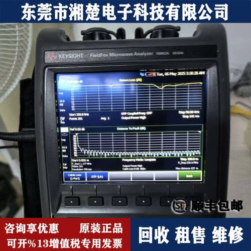 Keysight 是德科技 N9952A FieldFox 手持式微波分析仪 N1913A