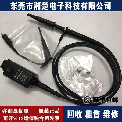 泰克TPP1000带宽1G示波器无源探头0201/0500B/0250/0100/0200现货