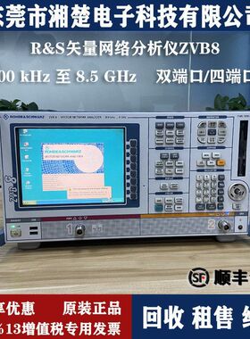 罗德与施瓦茨ZVB8SMC100A/ SMA100B/SMB100B/SMB100A信号发生器