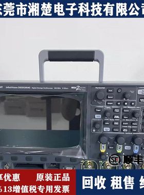 是德科技DSOX3054G示波器DSOX3104G DSOX3014G DSOX3034G 33500B