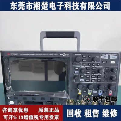 是德科技DSOX3054G示波器DSOX3104G DSOX3014G DSOX3034G 33500B