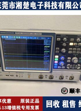 R&S/罗德与施瓦茨RTO1024 RTO1012示波器 RTO1002 RTO1004回收出