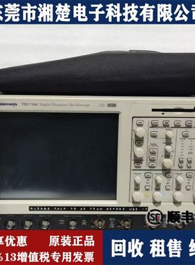泰克TDS7104 1G示波器 多种型号示波器多功能高速采样回收出售