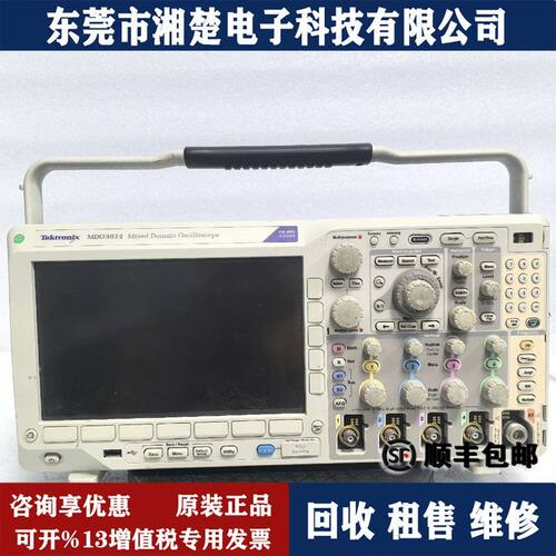 泰克MDO3014示波器 手持便携4通道多功能混合域数字示波器MDO3024