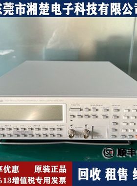 福禄克PM6681 频率计435-II 1587C TI1400+ N5000 289C 2638A回收