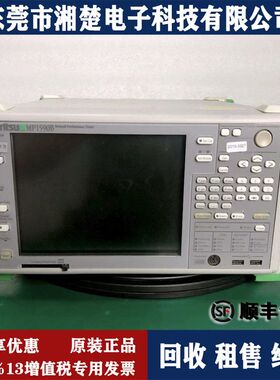 安立MP1590B网络性能分析仪 MS2683A  MS8608A频谱分析仪 S331D