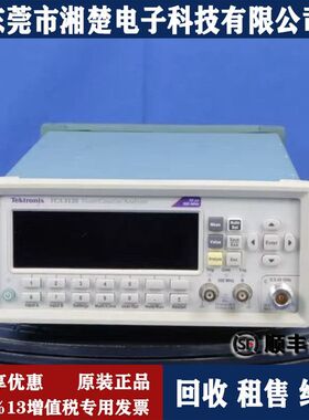 泰克FCA3120分析仪频率计数器FCA3000/3 FCA3100 FCA3103 FC3020