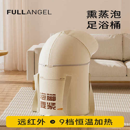 德国进口可折叠泡脚桶泡脚袋子