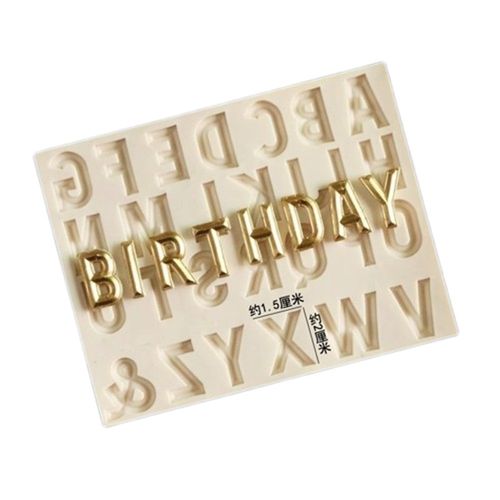 大写英文字母 2021硅胶数字模具新年干佩斯翻糖硅胶模具 蛋糕装饰