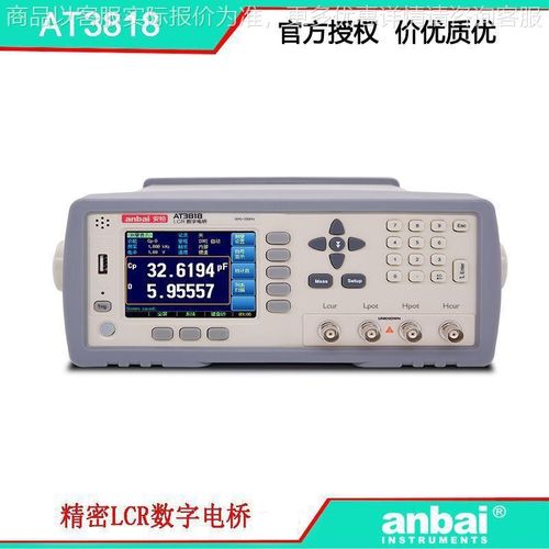 3818 高精度数字电桥仪器 频率300 准确度0.05%