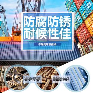 钢结构环氧面漆 千居美 油漆耐酸碱防锈漆管道重防腐游泳池泡水