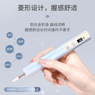 卸甲打磨机蓄电款美甲专用抛光卸甲小型笔魔头便携笔式电动机器