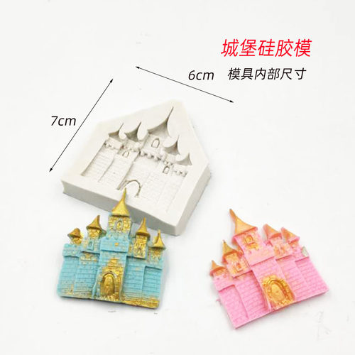 翻糖硅胶模蛋糕装饰巧克力华夫鱼尾爱心冰淇淋我几岁数字字母模具