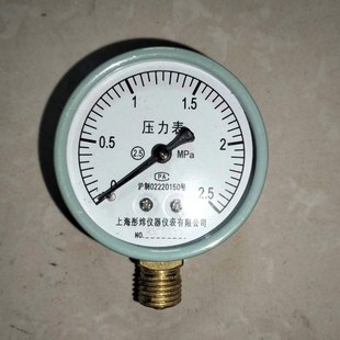 湿式报警阀压力表Y60雨淋阀预作用装置管道2.5MPa径向 试压水压表