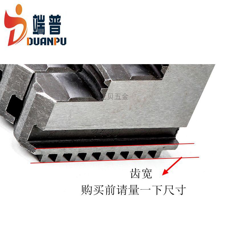 环球数控车机床圆卡盘三爪脚小卡盘小型卡爪夹头正反活爪250/320