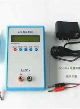 2023LC200A高精度电感电容表手持式电感表电容表LC数字电桥 测试