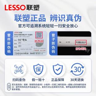 联塑pvc水管配件双活接止回阀水泵用止逆阀自来水水管止逆阀水表