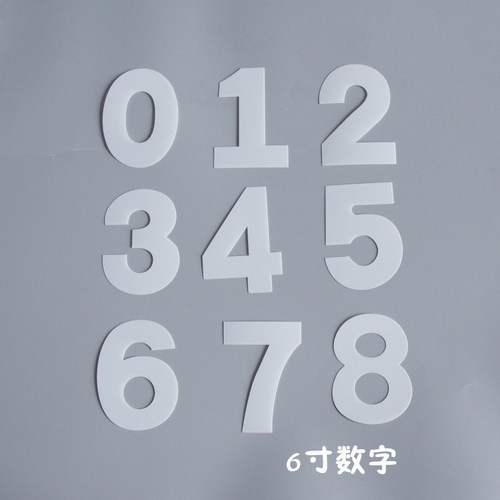 数字蛋糕模具大号 4/6/8/10/12寸大号组合数字网红生日蛋糕胚模板