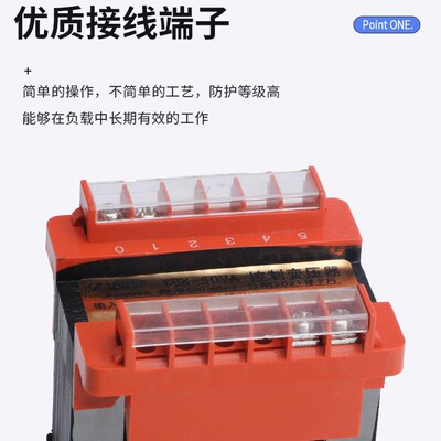 BK50/100/150VA单相机床控制隔离变压器380V转220V变110V36V24V12