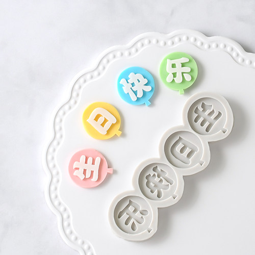 翻糖蛋糕模具巧克力硅胶海星蝴蝶结纽扣五角星爱心数字英文冰淇淋