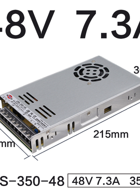 LRS-350-24超薄24V15A 220伏转350W直流12V29A开关电源s变压器NES