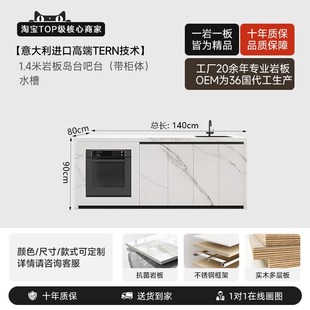 岩板中岛台餐桌一体带水槽储物柜开放式厨房倒台吧台西厨料理台