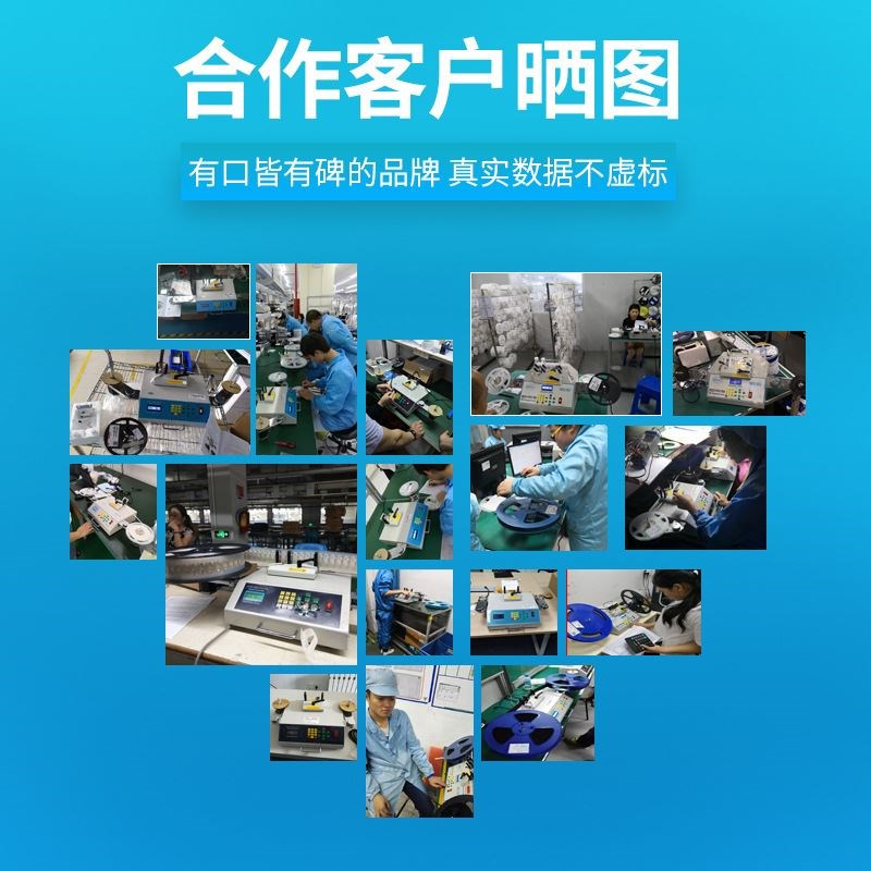 厂家供应零件计数器电子贴片元件点数机测漏全自动点料机
