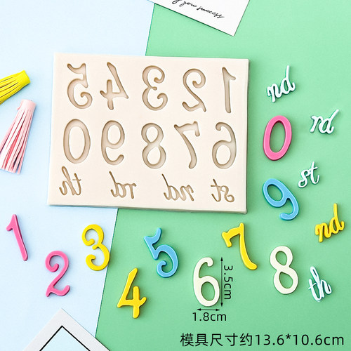 数字字母翻糖硅胶模具巧克力英文几岁蛋糕装饰摆件生日烘焙配件