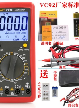 滨9江VCVC922数字大屏幕万用表测相间电压20V00V 交直流电压2K高