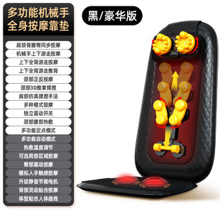 多功能颈椎按器腰背推拿全身按靠垫家用上下游走揉捏按垫